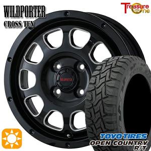 トレジャーワンカンパニー サマータイヤ ホイール4本セット 145/80R12