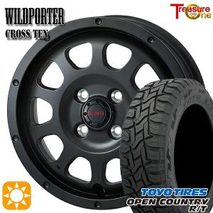 サマータイヤ ホイール4本セット 145/80R12インチ 80/78N 4H100 ワイルドポーター クロステン MBK バン用 トーヨー オープンカントリー R/T｜grip