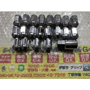 ２０個　社外　Ｍ１４　１．５Ｐ　２１ＨＥＸ　全長約３５ｍｍ　ロックソケット21/22HEX兼用　ロックナットセット　袋ナット タスキー｜gripiga