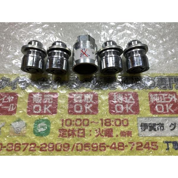 4個1SET　トヨタ純正　袋マックガード　平座　ロックナット　21HEX　全長34　1.5P