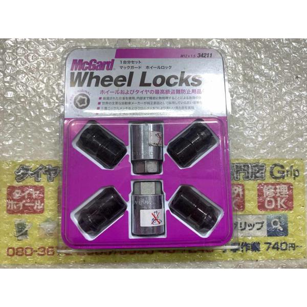 4個　McGard　Wheel Locks　34211　M12×P1.5　21HEX　ブラック
