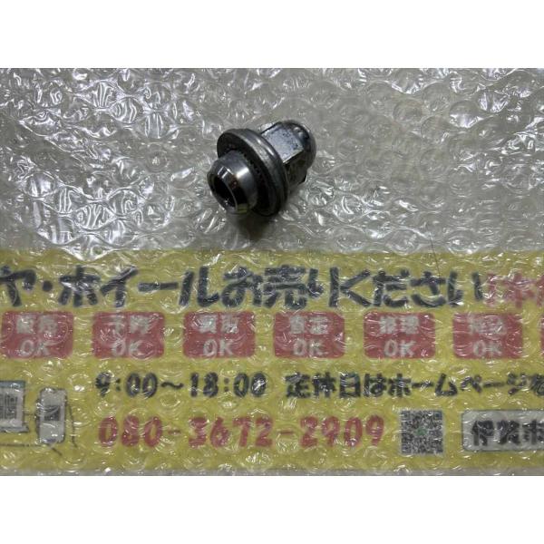 1個　ミツビシ　純正　座付き　袋ナット　メッキ