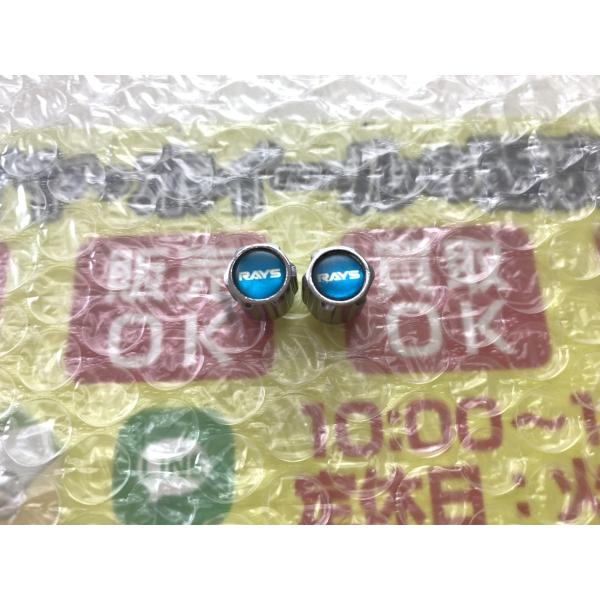 2個　絶版　レイズ　バルブキャップ　メッキ　クローム　エメラルドブルー ヴィクトリクス　クロイツァー...
