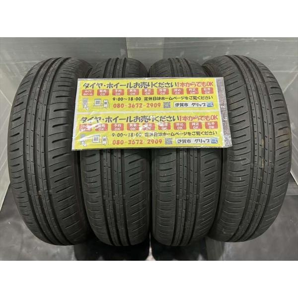 4本　DUNLOP　ENASAVE　EC350+　155/65R14　75S　2025年 2325....