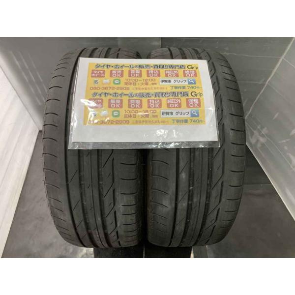 2本　BRIDGESTONE　ブリヂストン　トランザ　T001　MOE　ランフラット　２２５／４５Ｒ...