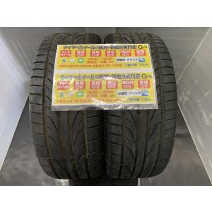 1本 ROCK BLADE ROCK525 225/55R19 99V 2024年 1724 225/55 : タイヤ
