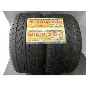 ２本　ＮＩＴＴＯ　NT555　２９５／２５ＺＲ２２　97W　２０１４年3014.2　295/２5　ジャンク扱い｜gripiga