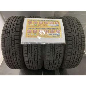 4本　YOKOHAMA　ヨコハマ　アイスガードファイブプラス　IG50PLUS １５５／６５Ｒ１４　７５Ｑ　２０１９年4319.4　155/65｜gripiga