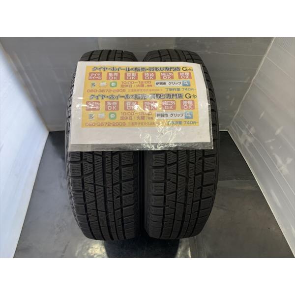 2本　YOKOHAMA　iceGUARD IG50 PLUS　175/65R15　84Q　2019年...