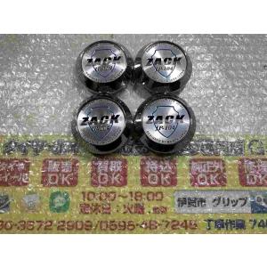 BRIDGESTONE（ブリヂストン） 4枚 GRAVEL マルチスチールホイール