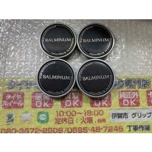 共豊 4枚 STEINER センターキャップ 4穴16インチ使用 CAP21S ブラック