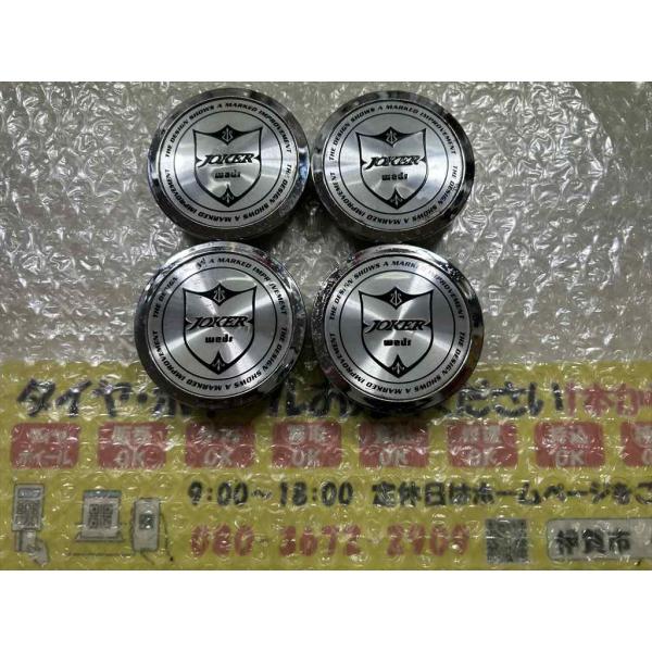 4枚　weds　JS　JOKER　501K60　13インチ使用　センターキャップ　ポリッシュ 系　直...