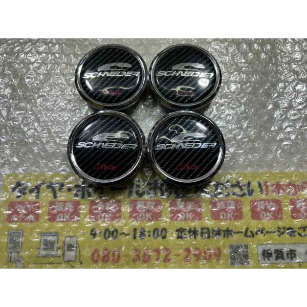 4枚　ATECH　SCHNEDER　センターキャップ　PCK80　アルミホイール使用　カーボン　系　...