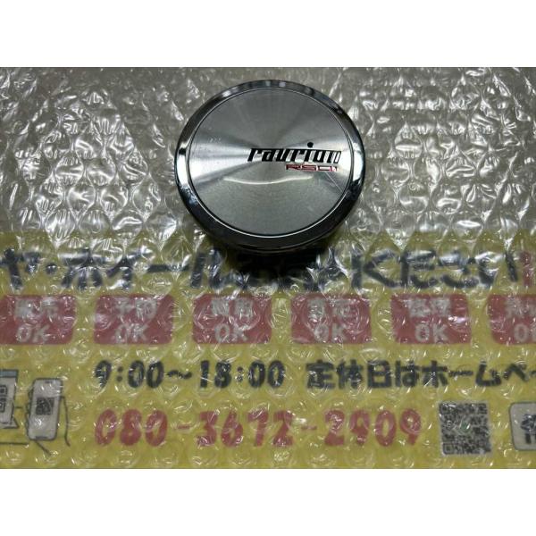 1枚　weds　raurion　R501　センターキャップ　501K60B　ポリッシュ　系　直径/ツ...