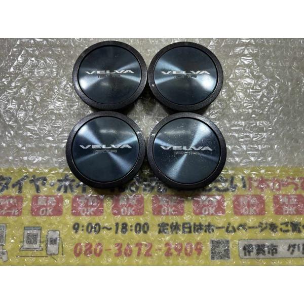 4枚　weds　VELVA　IGOR　センターキャップ　S152　ガンメタ 系　直径/ツメ径：59....
