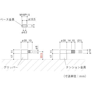 ワイヤーレール コンパクト 2mタイプ ACS-30の詳細画像1