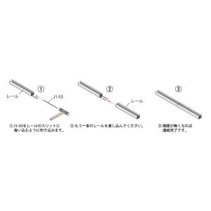 ピクチャーレール用ジョイントピン J1-03の詳細画像2
