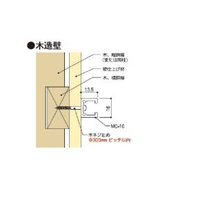 後付穴あき MC-10H 2000 silverの詳細画像2