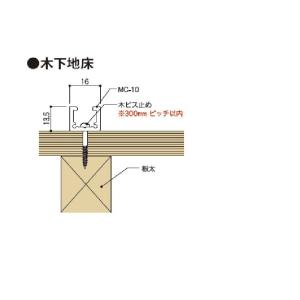 後付穴あき MC-10H 2000 silverの詳細画像4