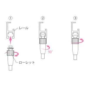 MRD-6(MRレール用アタッチメント・片ルー...の詳細画像2