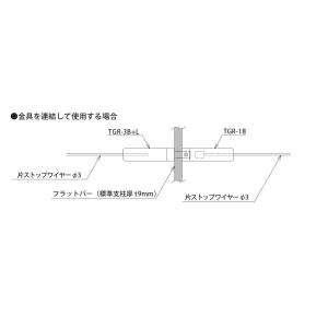 TGR-1B (水平・端末ホールド側・φ3 片...の詳細画像3