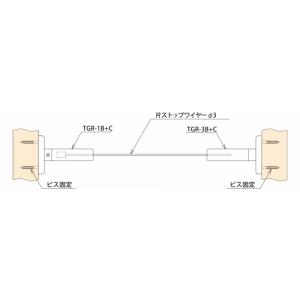 TGR-3B+C (ビス止め・グリップテンショ...の詳細画像2