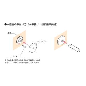 TGR-3B+C (ビス止め・グリップテンショ...の詳細画像3