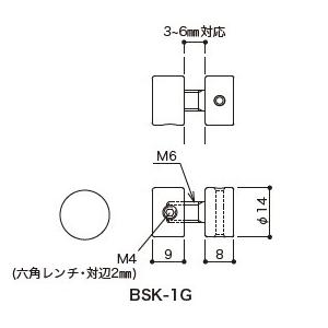 BSK-1G(ストレートワイヤーφ1.0~1.5用)の詳細画像1