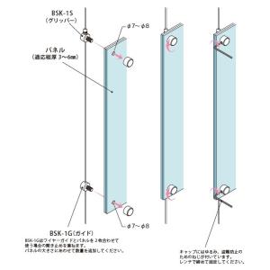 BSK-1G(ストレートワイヤーφ1.0~1.5用)の詳細画像2