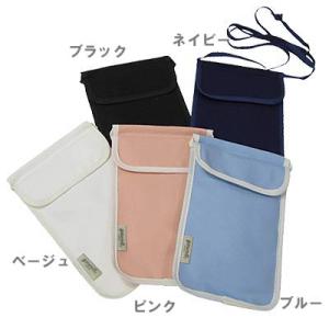 セキュリティポーチ ネックポーチ ベーシックパス パスポートポーチ レディース メンズ チケット 貴...