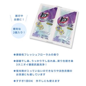 トップ 液体洗剤 パウチ クリアリキッド抗菌 ...の詳細画像1