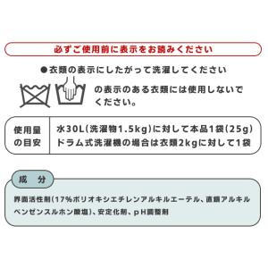 トップ 液体洗剤 パウチ クリアリキッド抗菌 ...の詳細画像2