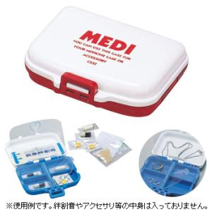 日本製 ピルケース　メディ　1-9629 5点迄メール便OK(iw0a017)