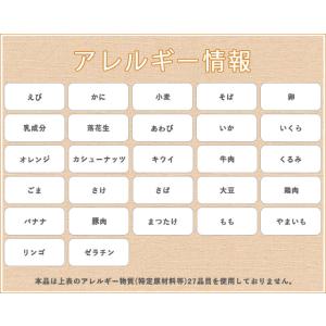 防災用品 非常食 尾西食品 最大5年保存食アル...の詳細画像3