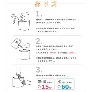 防災用品 非常食 尾西食品 最大5年保存食アル...の詳細画像2