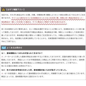防災用品 非常食 尾西食品 最大5年保存食アル...の詳細画像4