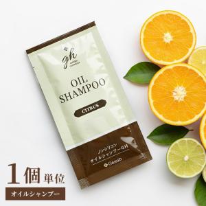 セカンドチャンスシャンプー ニューウェイズ NW NEWAYS 男性用