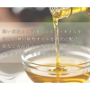 ノンシリコン オイル シャンプー パウチ お試...の詳細画像1