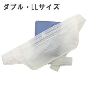 ウエストポーチ 貴重品入れ 抗菌 防臭 キャッシュベルト ダブル LLサイズ セキュリティポーチ イ...