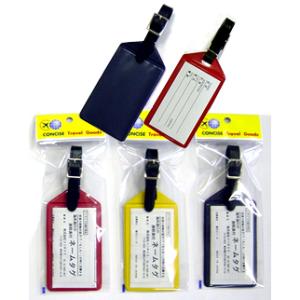 カラフル ビニールネームタグ 15枚入り（5枚入×3）(メール便・送料