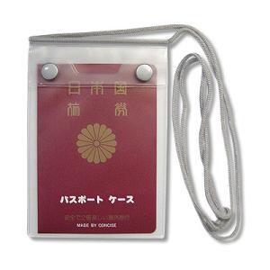 パスポートケース 首下げタイプ ネックポーチ 透明 クリア PVC 209003 5点迄メール便OK...