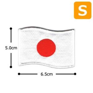 ワッペン アイロン 国旗 日の丸 日本国旗 アイロンワッペン ウェーブ Sサイズ 277-S-W 1...