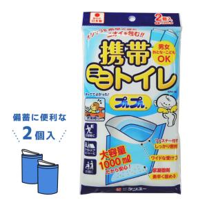 携帯用ミニトイレ プルプル 3個パック 防災用品 3AP-100 4点迄メール便OK（je1a275）｜griptone