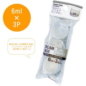 トラベル クリアクリームケース ヘラ付(6ml...の詳細画像1