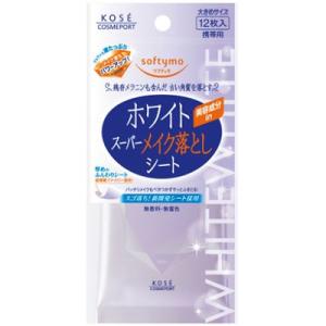 日本製  KOSE コーセー Softymo ソフティモ ホワイト スーパーメイク落としシート 12枚入 415000 10点迄メール便OK(je1a279)｜griptone