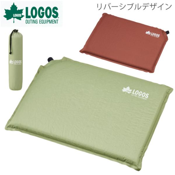 ロゴス 携帯クッション セルフインフレート ざぶとん エアクッション 空気入れ不要 折りたたみ 持ち...