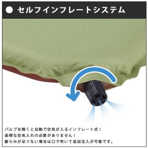 ロゴス 携帯クッション セルフインフレート ざ...の詳細画像2