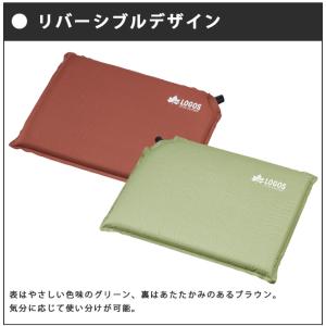 ロゴス 携帯クッション セルフインフレート ざ...の詳細画像3