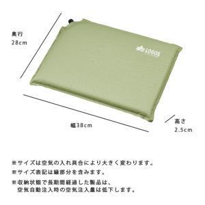 ロゴス 携帯クッション セルフインフレート ざ...の詳細画像5