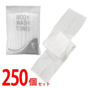 使い捨て ボディタオル 500個単位 白 無地 ホテルアメニティお試し
